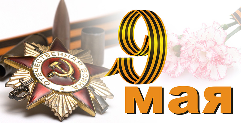 9mai