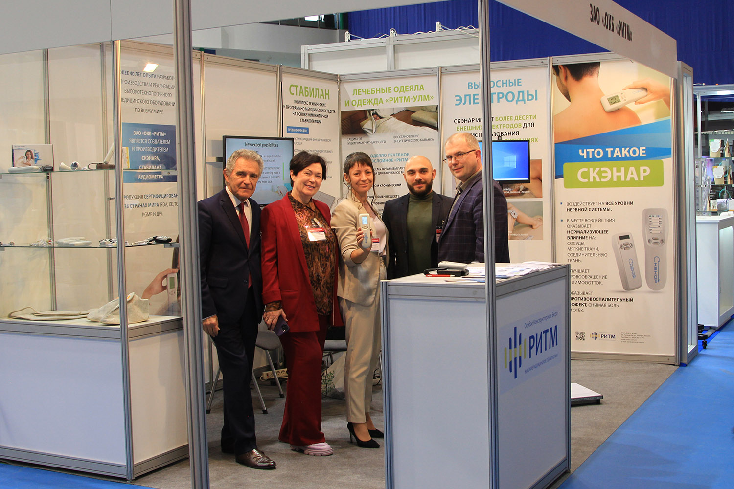 Min expo
