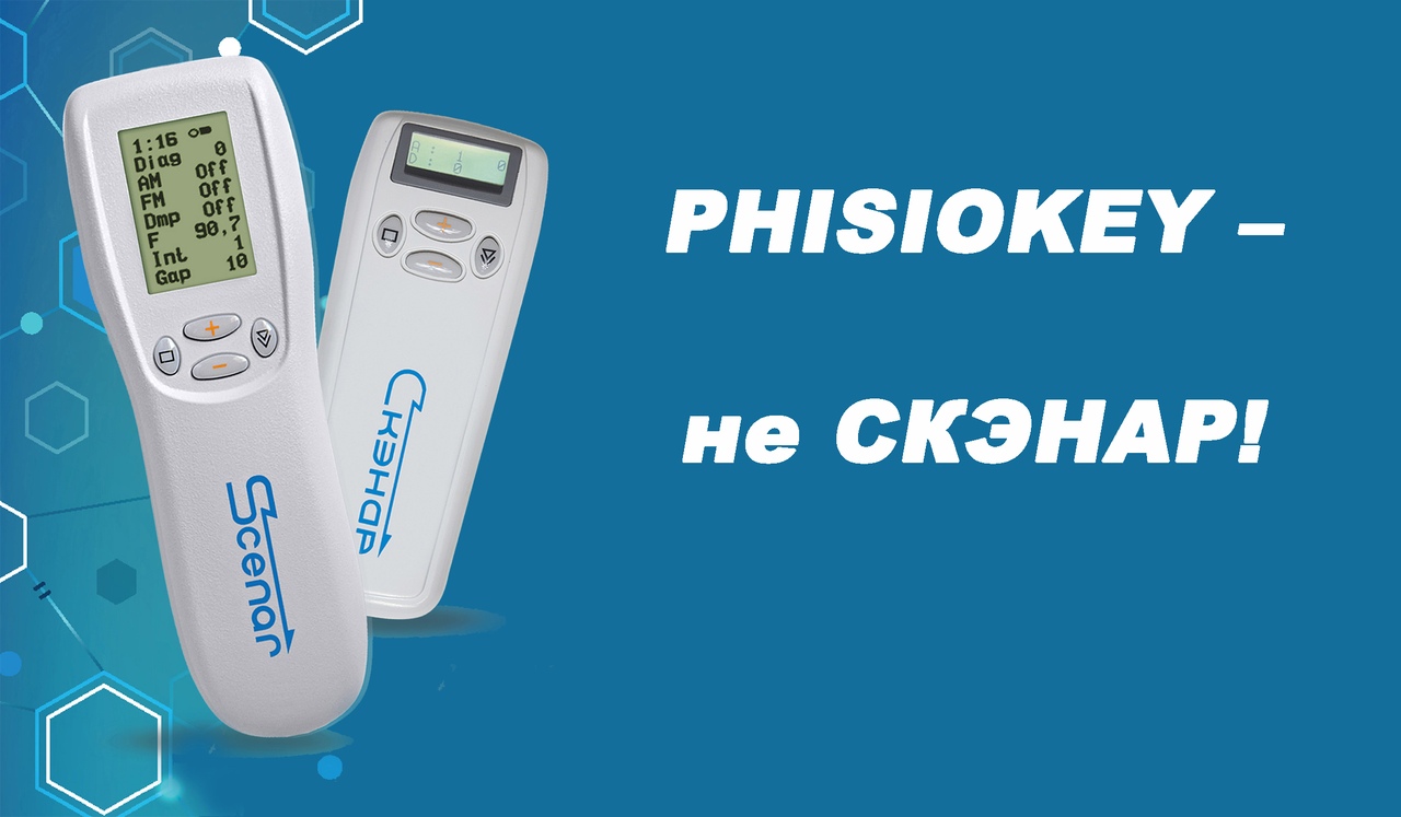 R русский