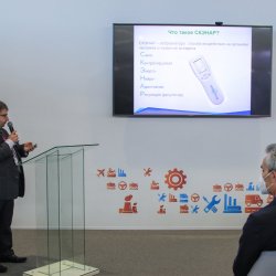 Innoprom 2021