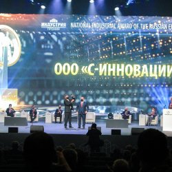 Innoprom 2021