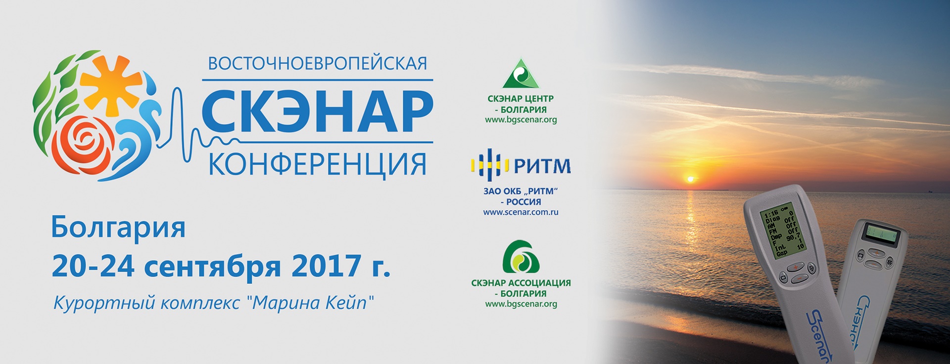 plakatchedarru
