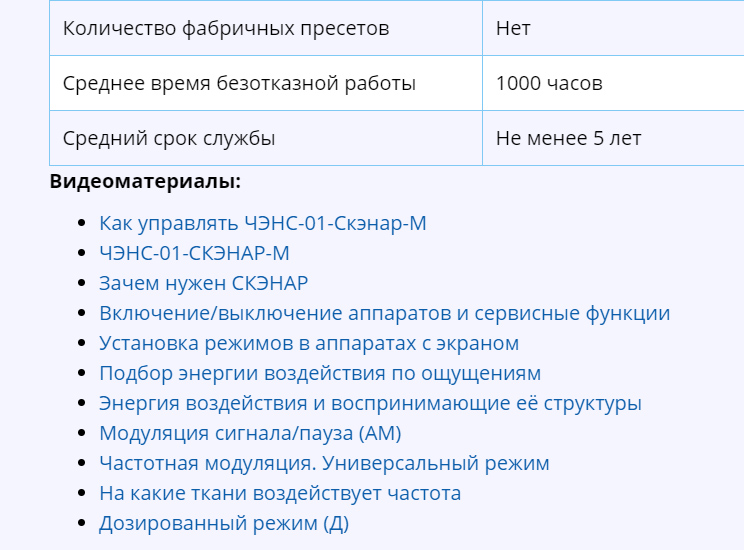 Без имени 4