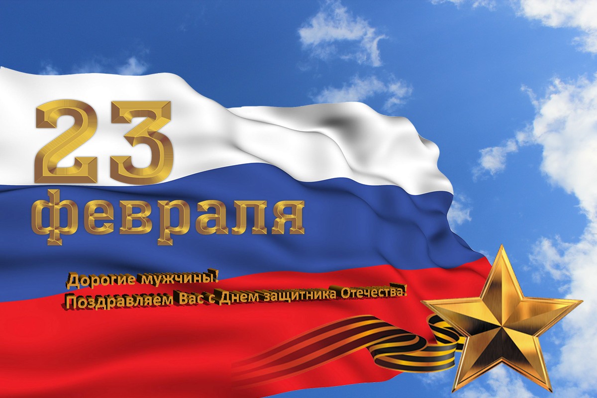 Поздравление 03